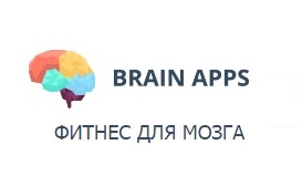 Инновационный развивающий стартап Brain Apps начал работу в России