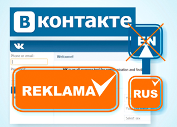 В международной версии ВКонтакте теперь есть реклама