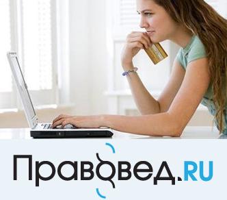 Новый сайт «Правовед.ru» - скорая юридическая помощь в интернете