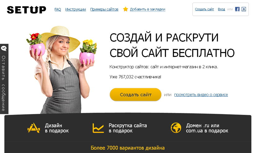 Анар Бабаев, Setup.ru: «Продукт у нас виртуальный и почти вся выручка идет в карман компании»