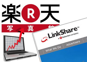 Компания Интернет-маркетинга LinkShare меняет своё название