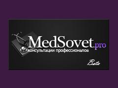 Medsovet.pro — онлайн-консультация с врачом