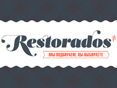 Restorados — путеводитель по ресторанам 