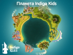 Indigo Kids — игровая система развития детей от 2-х лет