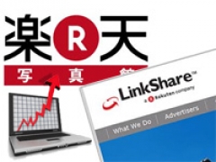 Компания Интернет-маркетинга LinkShare меняет своё название