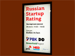 Более двух десятков новых проектов были оценены в рамках Russian Startup Rating