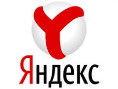 Ровно 16 лет назад появился «Яндекс»