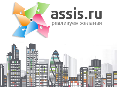 Assis — недвижимость нового поколения