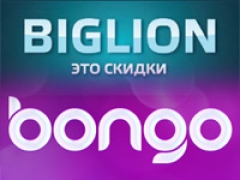 Biglion вышел на белорусский рынок, купив сервис Bongo.by