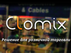 Clomix — управление продажами и учет товара
