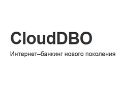 CloudDBO — дистанционное банковское обслуживание