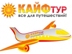 Поиск авиабилетов kajftur.ru: идеальное решение для вашего путешествия