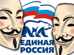 Anonymous взломали «Единую Россию» 