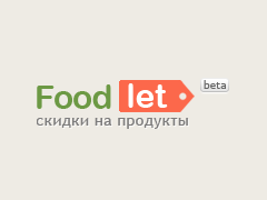 Foodlet — быстрый поиск скидок в супермаркетах