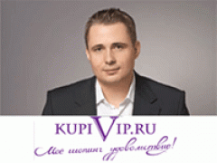 Интернет-холдинг KupiVIP получил $38 млн. инвестиций