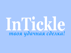 InTickle — покупки по принципу обратного аукциона