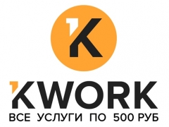 Kwork – магазин фриланс-услуг по 500 рублей