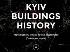 Создана онлайн-карта киевских домов по давности застройки