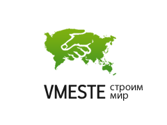 Vmeste-mir — многонациональный социальный проект
