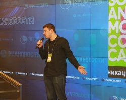 Фотографии с конференции «I-Conference 2012»