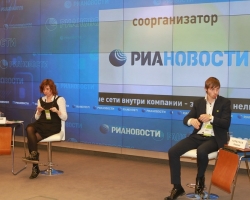 Фотографии с конференции «I-Conference 2012»