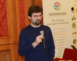 Фотографии с конференции «Социальные сети в HR»