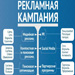 Инфографика: Цифровой сектор рекламного рынка России Инфографика: Цифровой сектор рекламного рынка России