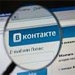 Презентация: топ-30 российских СМИ «ВКонтакте» Презентация: топ-30 российских СМИ «ВКонтакте»