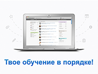 instudies.com: веб-сервис плюс модернизация системы образования всей страны instudies.com: веб-сервис плюс модернизация системы образования всей страны