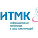 Отчет по поездке на форум «Информационные технологии в мире коммуникаций» Отчет по поездке на форум «Информационные технологии в мире коммуникаций»