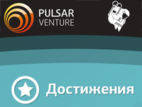 Pulsar Venture — 4 года на рынке «упаковки инноваций» Татарстана