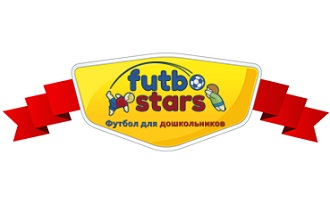 FutboStars.ru – первый масштабный проект по футболу для дошкольников в России