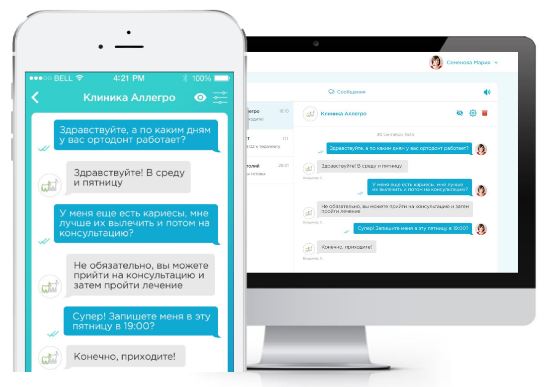 Медицинский сервис ONDOC запускает бесплатный чат с клиникой