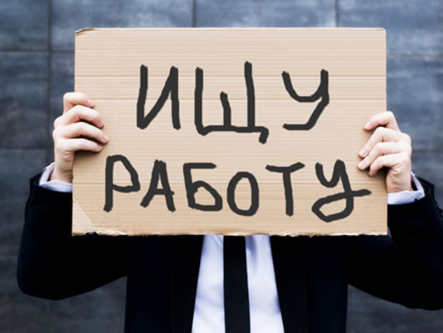 Как найти работу без опыта в Москве Как найти работу без опыта в Москве