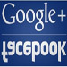 Страницы Google+: что вам необходимо знать