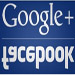 Страницы Google+: что вам необходимо знать Страницы Google+: что вам необходимо знать