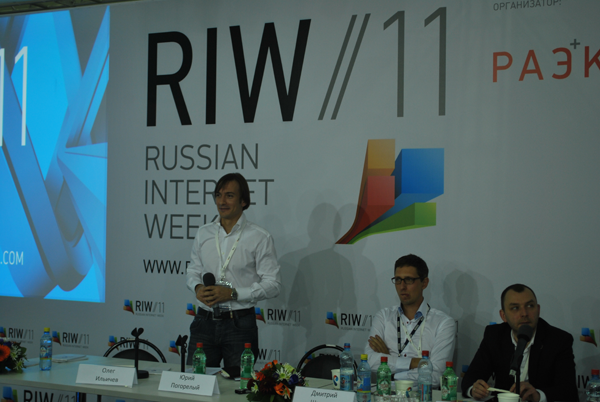 RIW-2011, день первый: плохой wi-fi, споры про маркетинг и красивые девушки