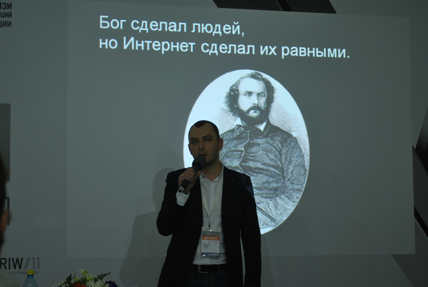 RIW-2011, день первый: плохой wi-fi, споры про маркетинг и красивые девушки