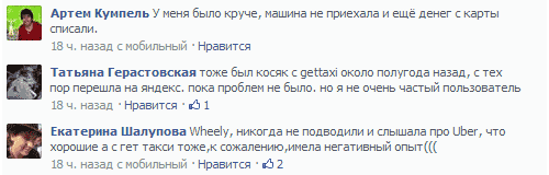 Вы оказали плохую услугу — просто «забейте», это проблемы клиента! 