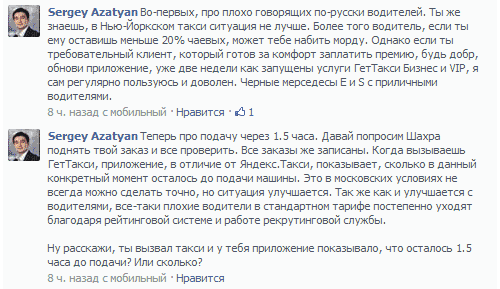 Вы оказали плохую услугу — просто «забейте», это проблемы клиента! 