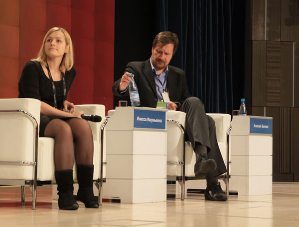 i-СOMference 2012: день первый