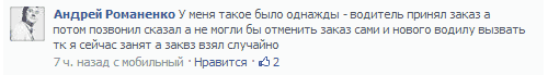 Вы оказали плохую услугу — просто «забейте», это проблемы клиента! 