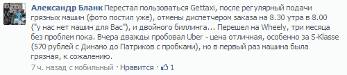 Вы оказали плохую услугу — просто «забейте», это проблемы клиента! 