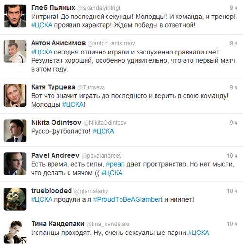 Хештег #cska вышел в топ трендов Twitter