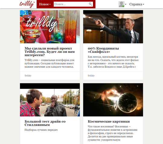 Trilldy.com — социальная медиа платформа для публикации в Интернете