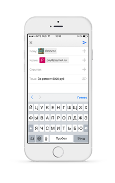 PayMe4 - деньги через e-mail в одно касание