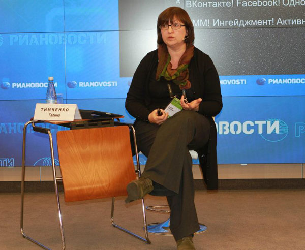 I-СOMference 2012: день второй