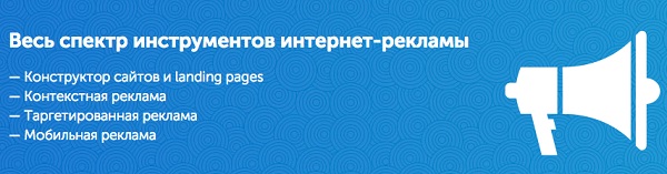 ProfitRaise: большие деньги и доверие в основе стартапа