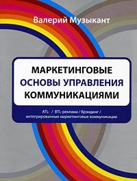 Маркетологу в помощь