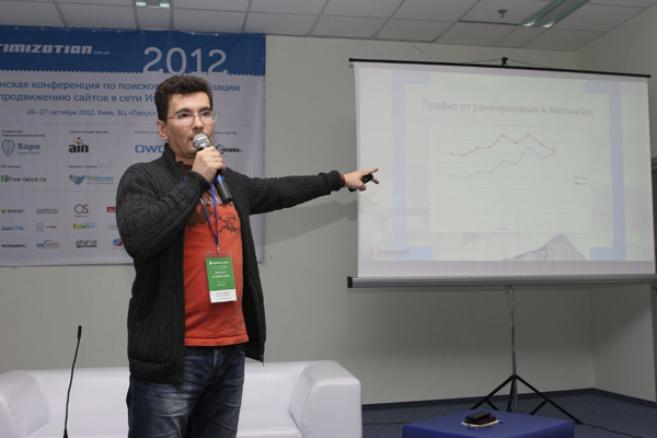 Optimization.com.ua 2012: «поставьте себя на место пользователя»
